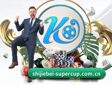 世界杯足球赛 APP 深度功能