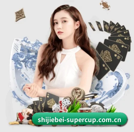 世界杯足球赛 APP